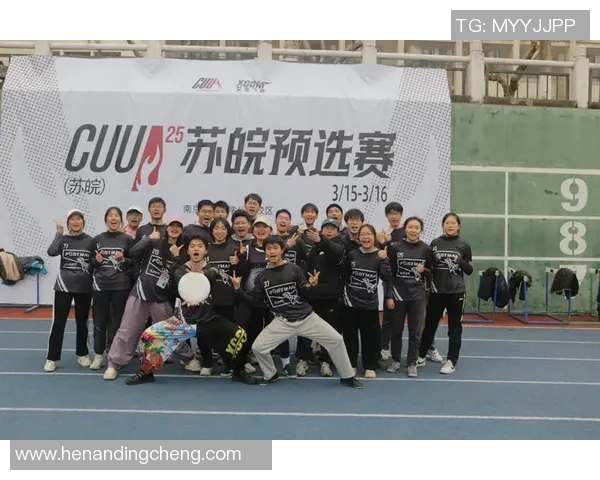 独家分析：西安飞盘队的战术对比